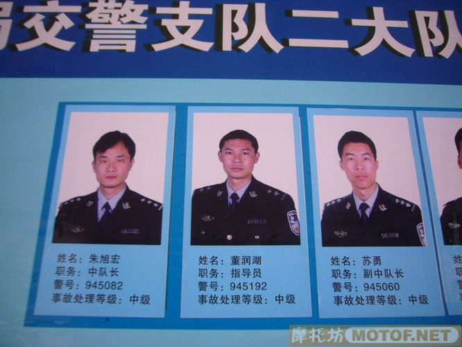 黄八仔