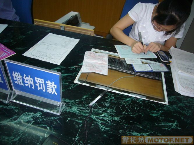 黄八仔