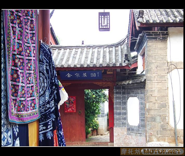 [原创]08云南行之超级无敌罗嗦流水账篇