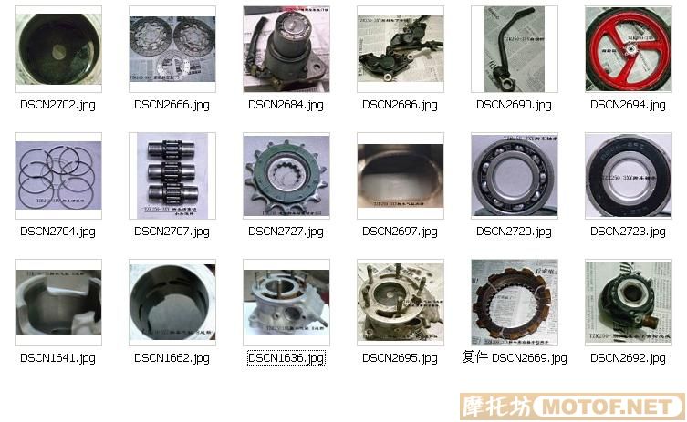 江苏淮安出售TZR250 尾排与3XV 个人闲置配件一批
