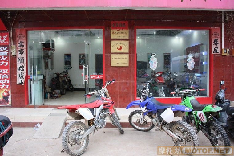 没有XTR的活动，武汉试驾07年YZ125及06年CRF250