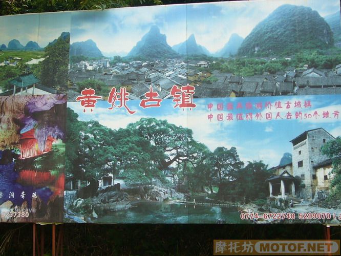 开心的姑婆山
