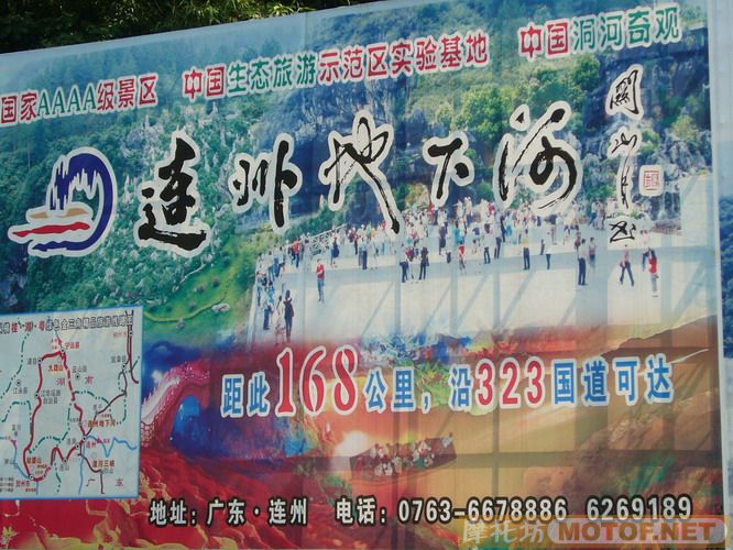 开心的姑婆山