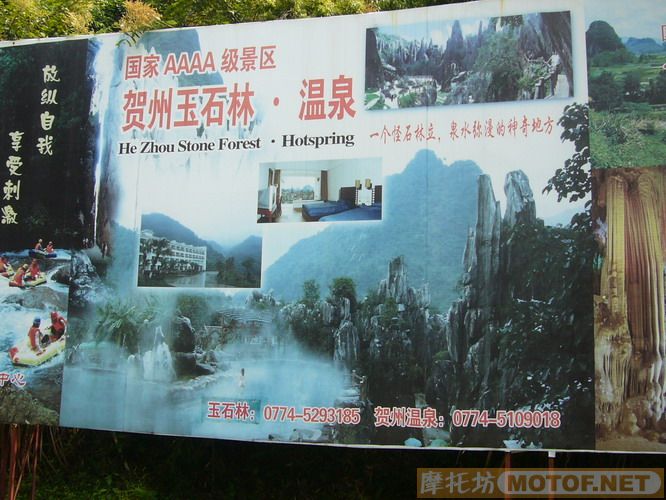 开心的姑婆山