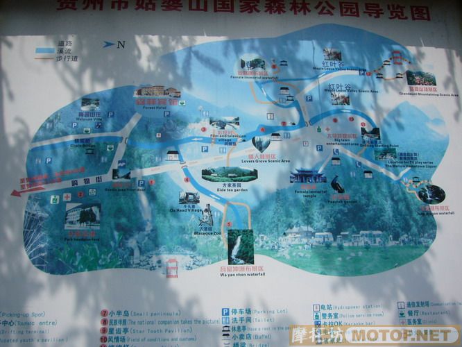 开心的姑婆山