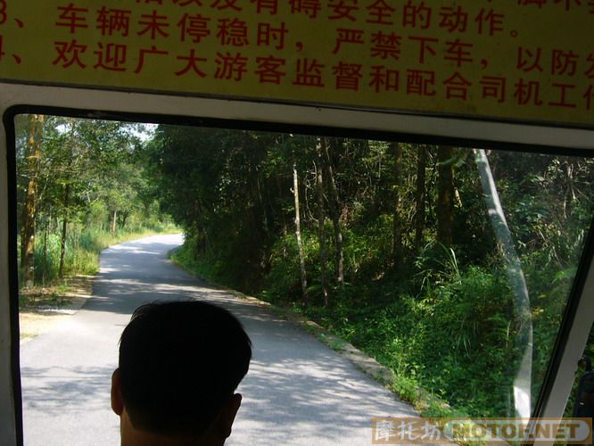 开心的姑婆山