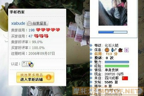 诚心求够400CC或者以上排量街车一辆~~