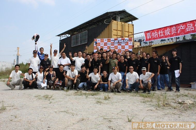 祝贺果汁获取首届嘉纳仕员工越野赛冠军暨果汁私人XTR下线