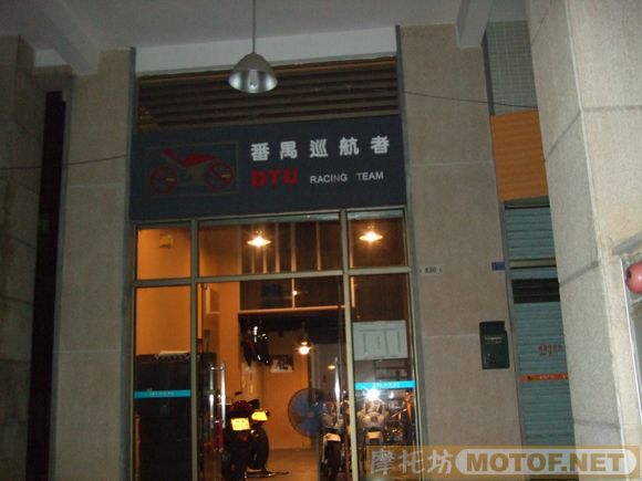 国庆前难得一次车友聚会,感谢番禺巡航者的接待