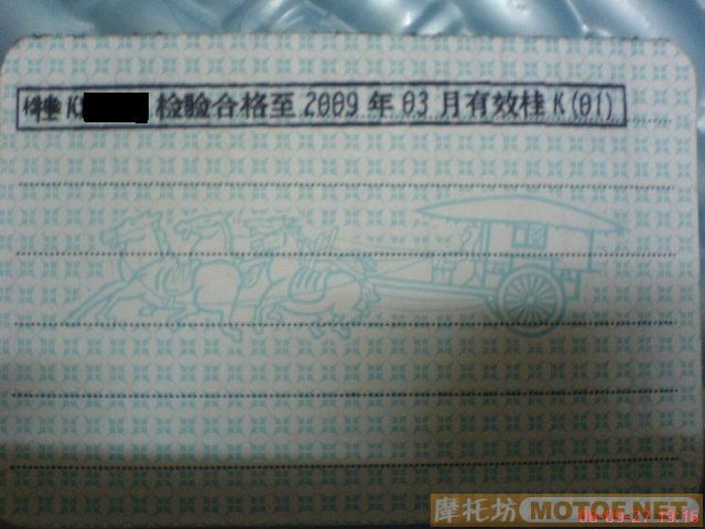 [推荐]广西兴业出售自用YAMAHA（JOG100）4800元