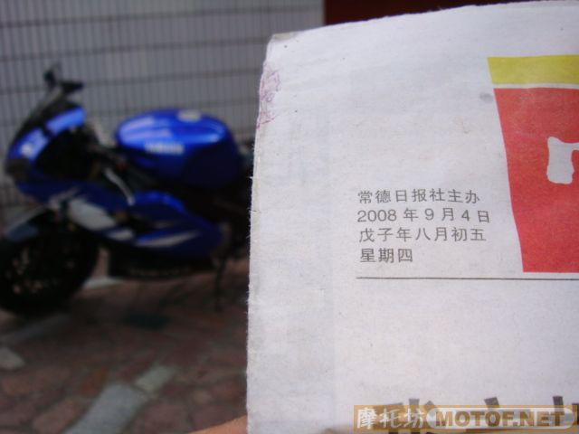 湖南常德代友出FZR1000改R1（有视频）跳水价14500