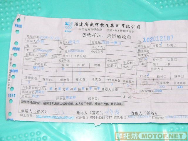 福建龙岩~~4000RMB出台~~SRV复古