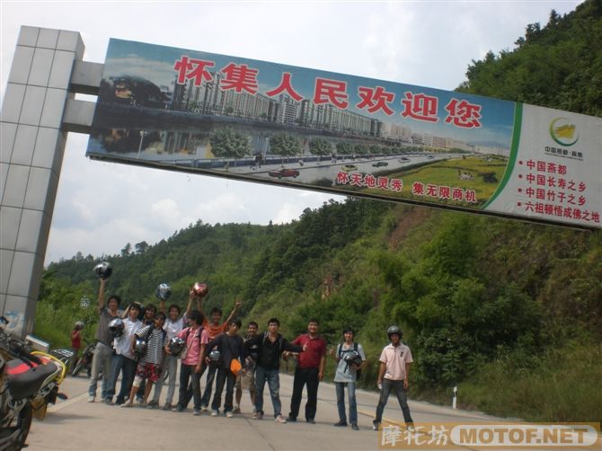 顺德小排怀集旅游！（重发）虽然出小意外``但都完满结束