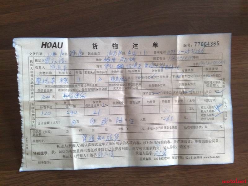 20081029317.jpg