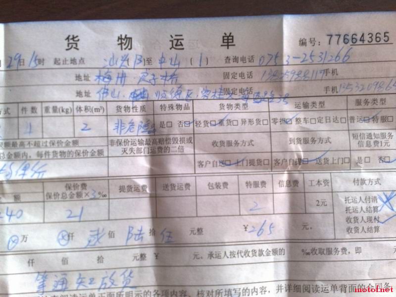 20081029318.jpg