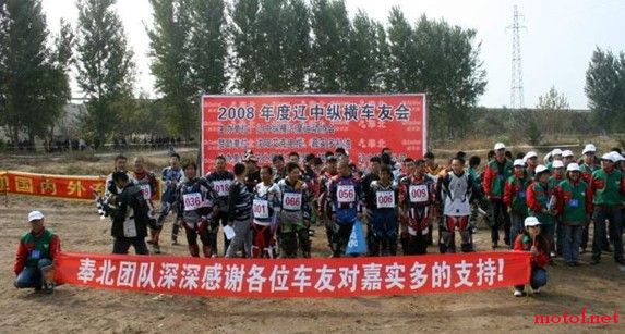 2008-11-02_102843.jpg