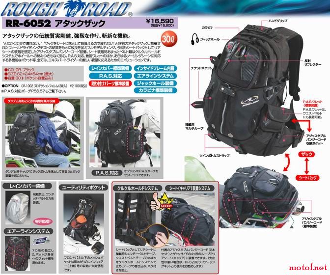 G_514_Bag-rough06ss-rr6052-L.jpg