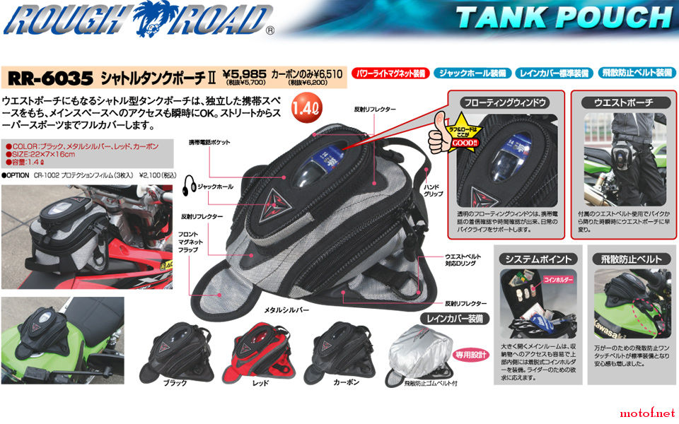 G_514_Bag-rough06ss-rr6035-L.jpg