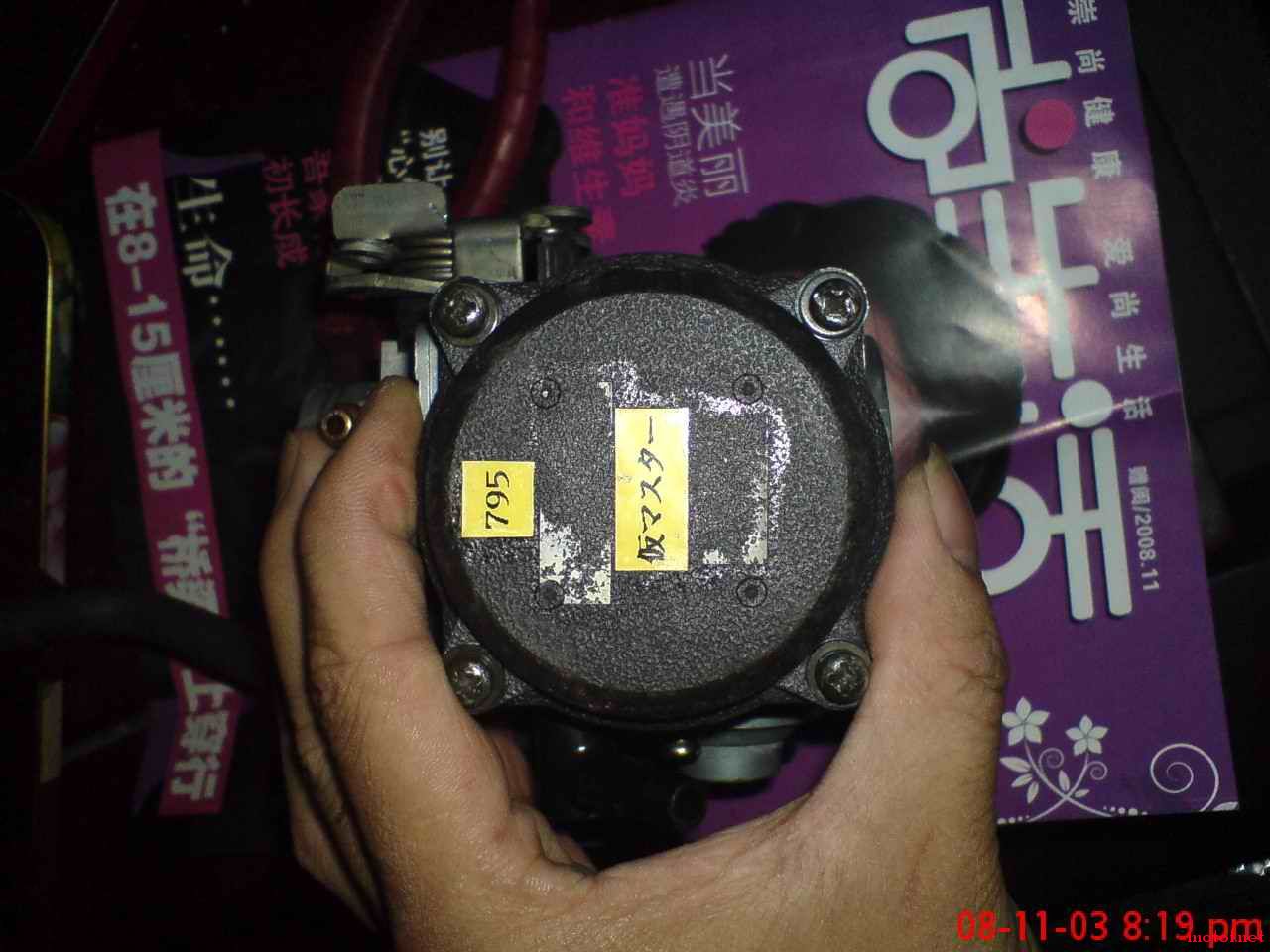 DSC01080.jpg
