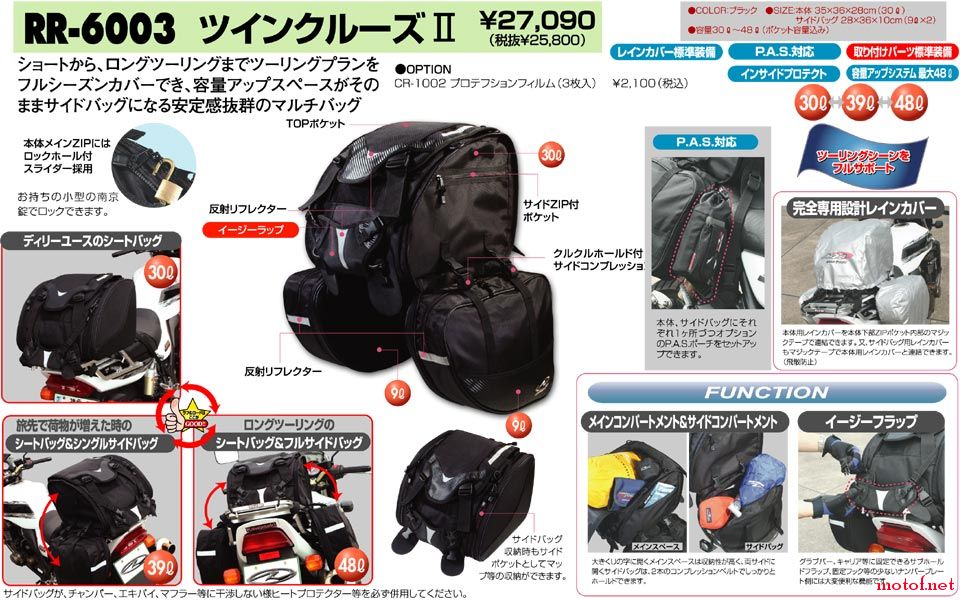 G_514_Bag-rough07ss-rr6003-L.jpg