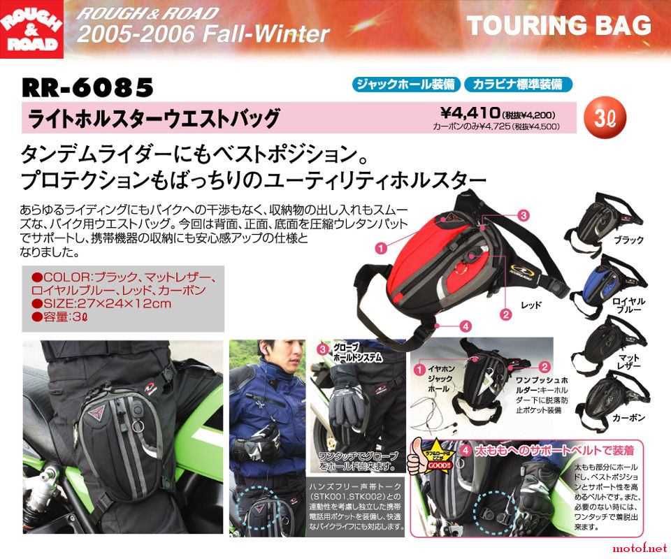 G_514_Bag-rough05fw-rr6085-L.jpg
