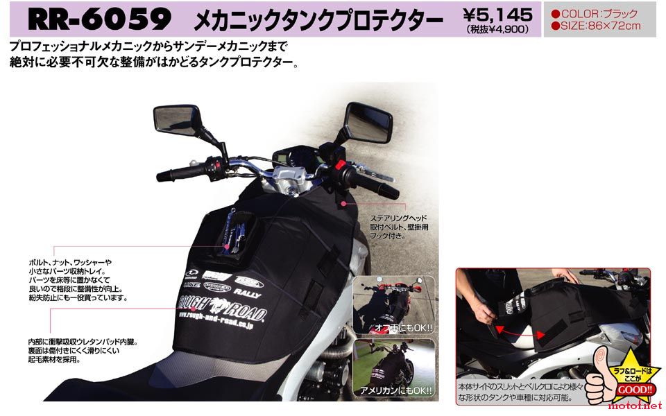 G_514_Bag-rough07ss-rr6059-L.jpg