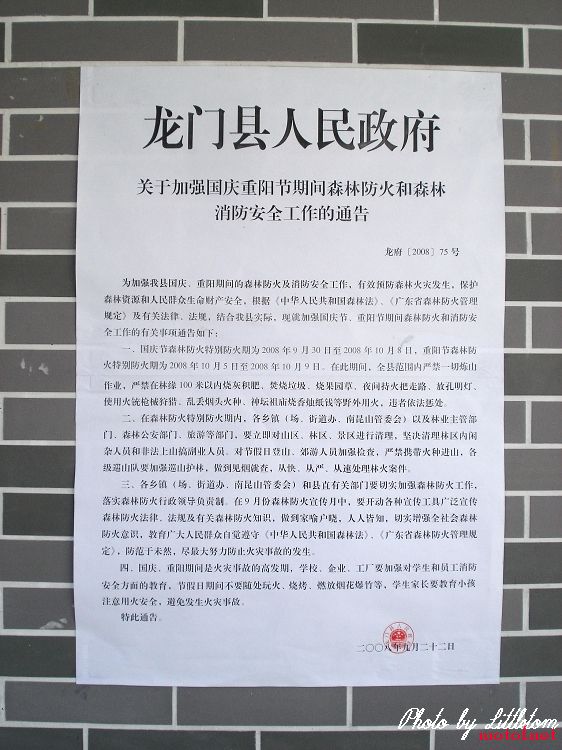 nEO_IMG_DSC06403_exposure.jpg