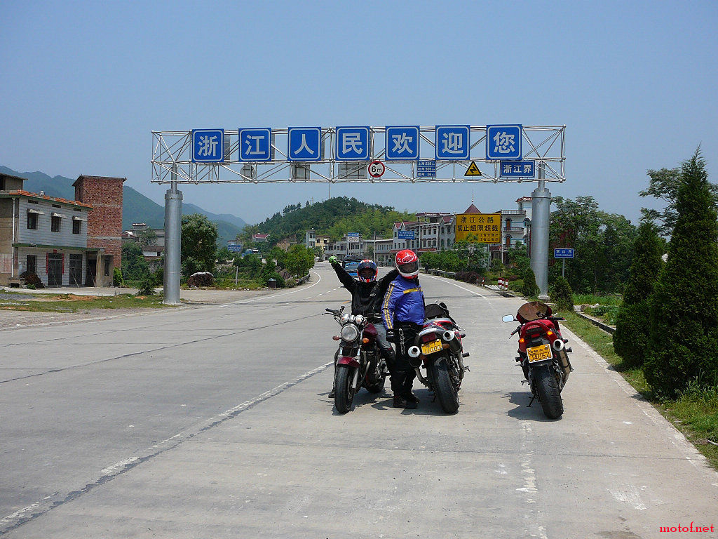 上海MotoGP及江西游044.jpg