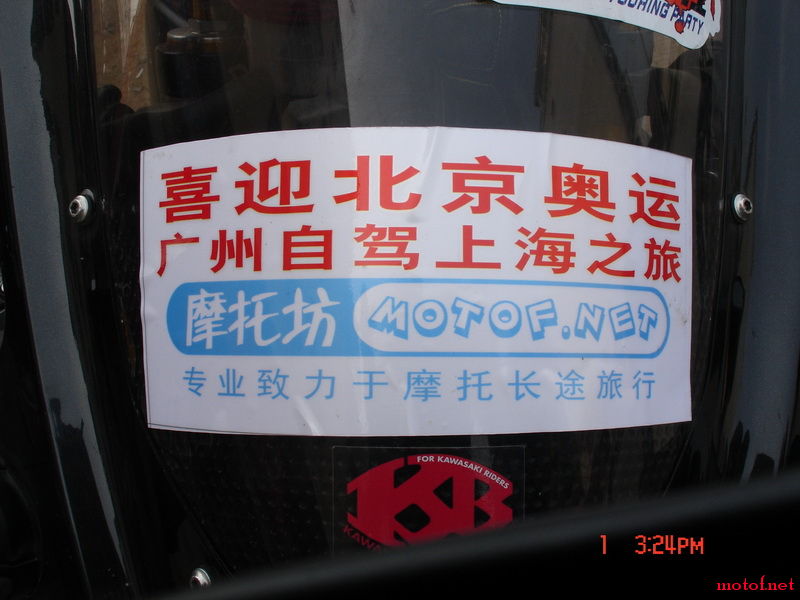 DSC00090_调整大小.JPG