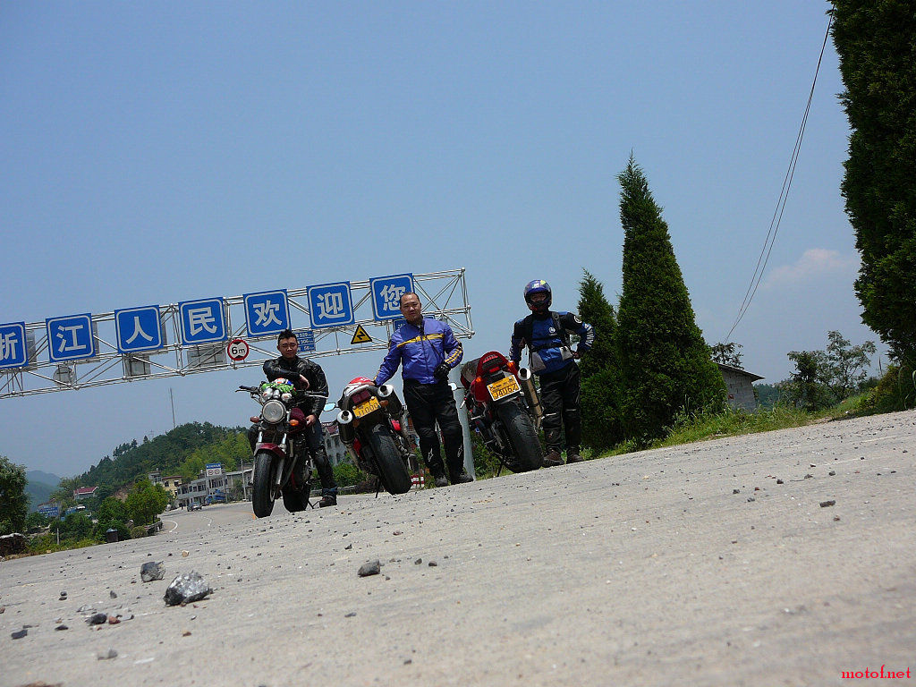 上海MotoGP及江西游047.jpg