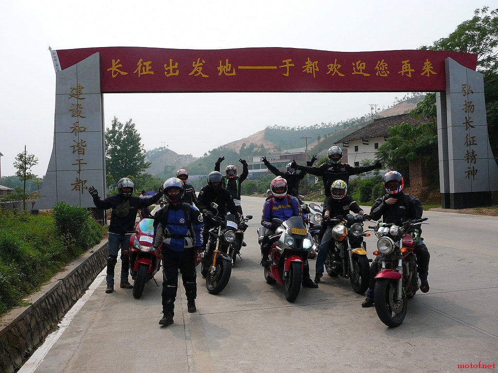 上海MotoGP及江西游011.jpg