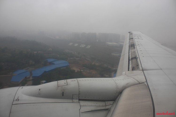 在重庆的上空，天气灰蒙蒙的下着绵绵细雨