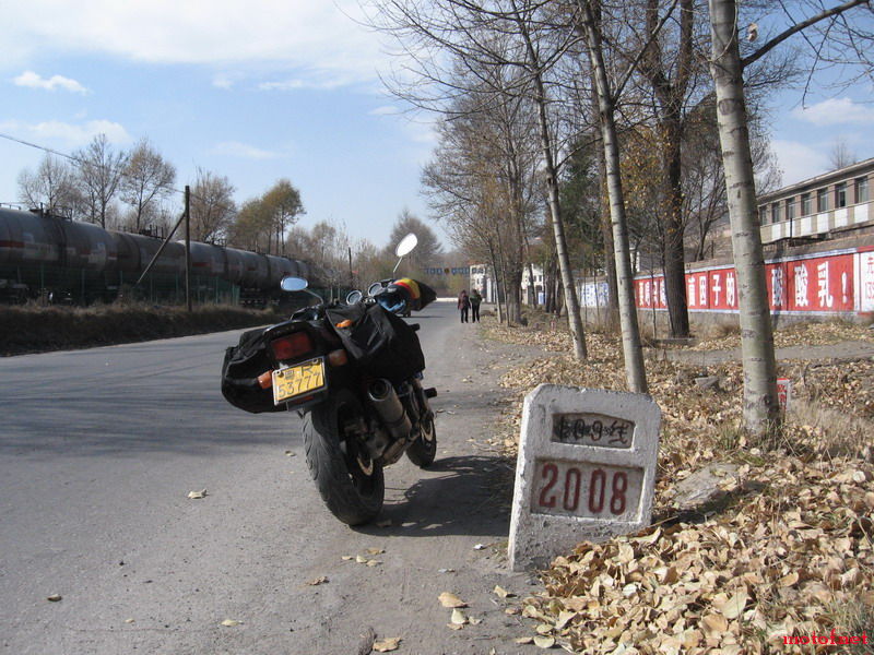 可能是2008年最后之旅，纪念