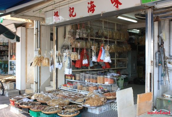 又见海味店.咸鱼.