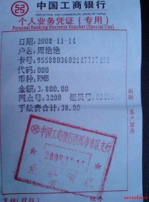 旋转 http_imgload.jpg