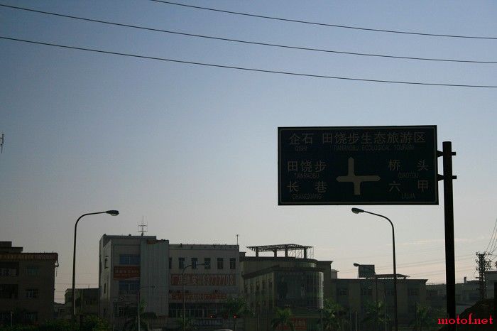 横沥出发