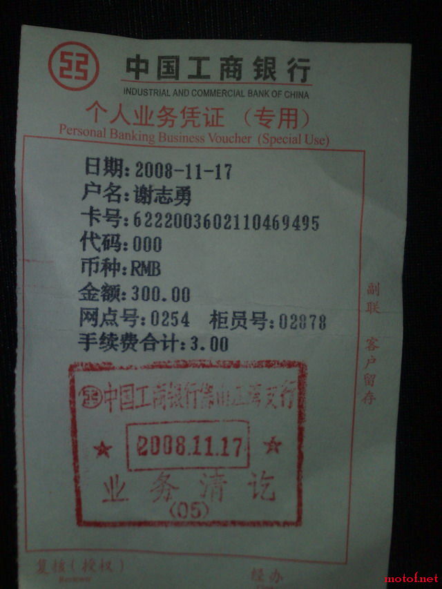 20081117450_2.jpg