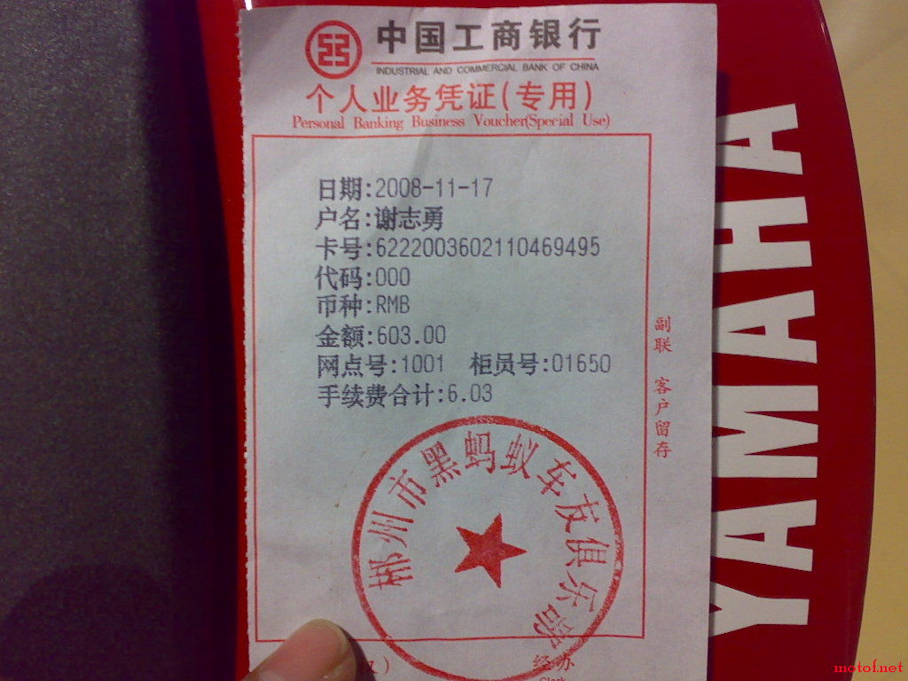 20081117632.jpg