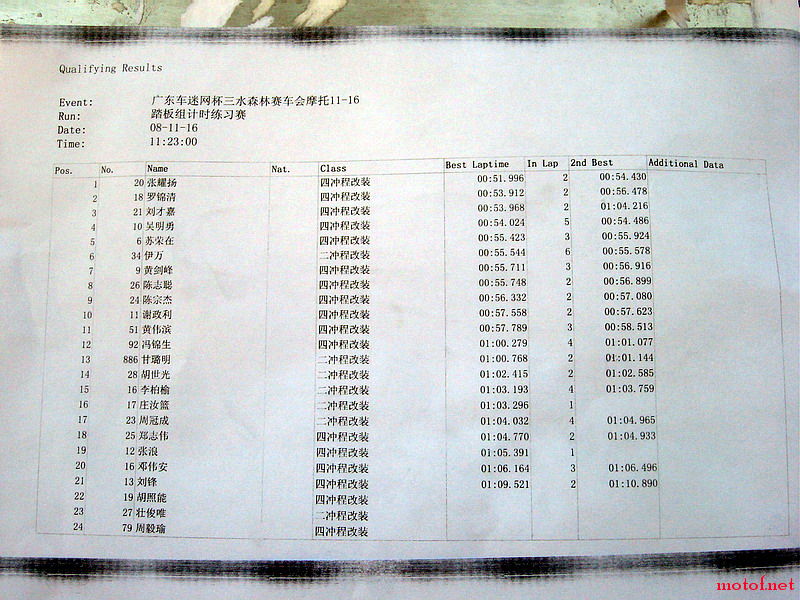 DSC00617.jpg