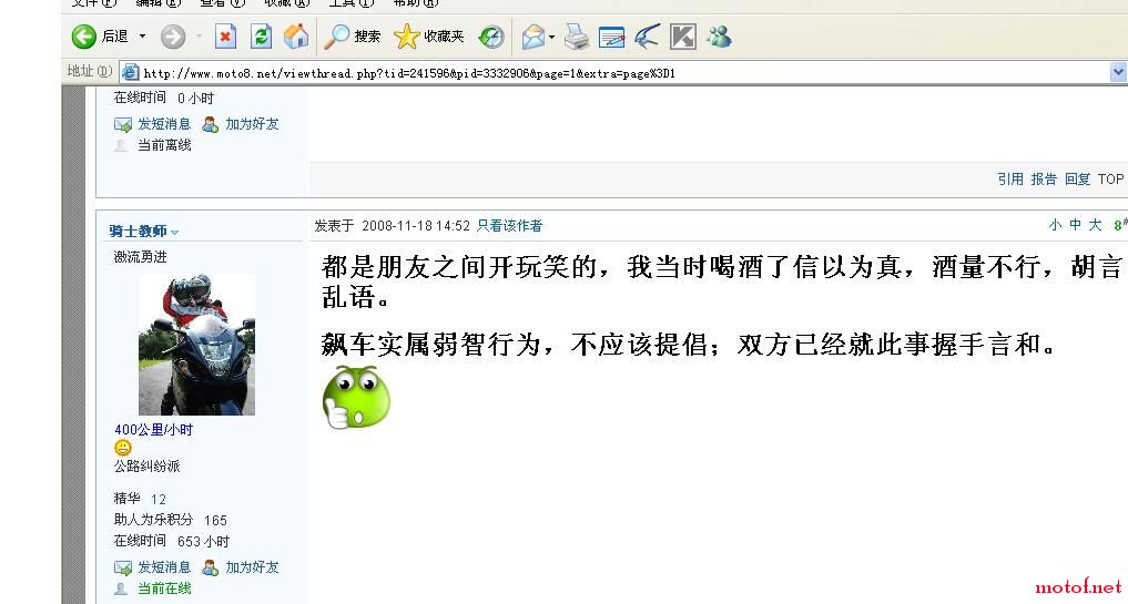 jiaoshi2.JPG