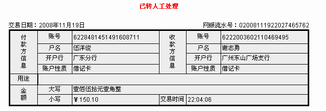 调整大小 ka.jpg