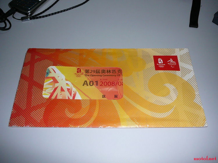 京奥开幕式纪念票根001.jpg