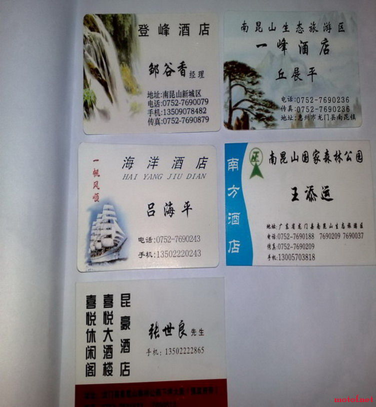 20081111796.jpg
