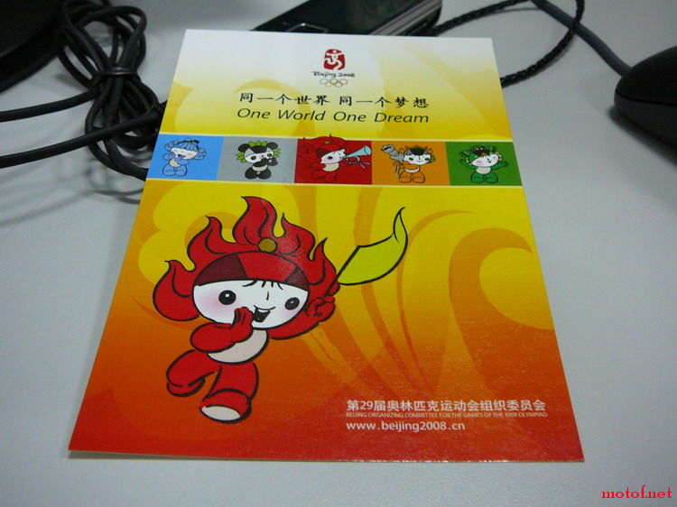 京奥开幕式纪念票根004.jpg