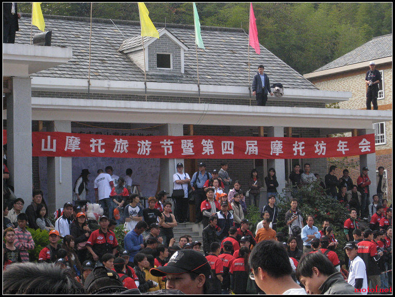 08年会 (41).jpg