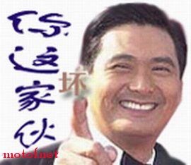 20080516_897f9be54bb65b6a2eca3bzcgwoBU4Fb.jpg