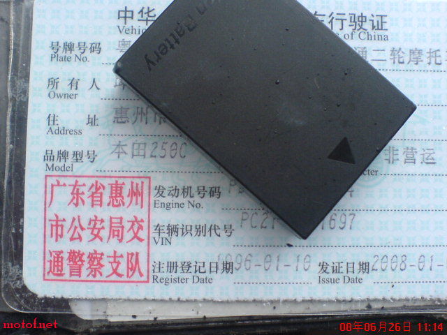 20080809_023003cebf15619e5425hUo3ixLTJZaj.jpg