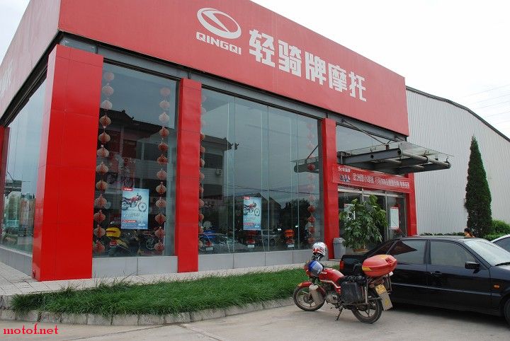 轻骑公司的产品展厅