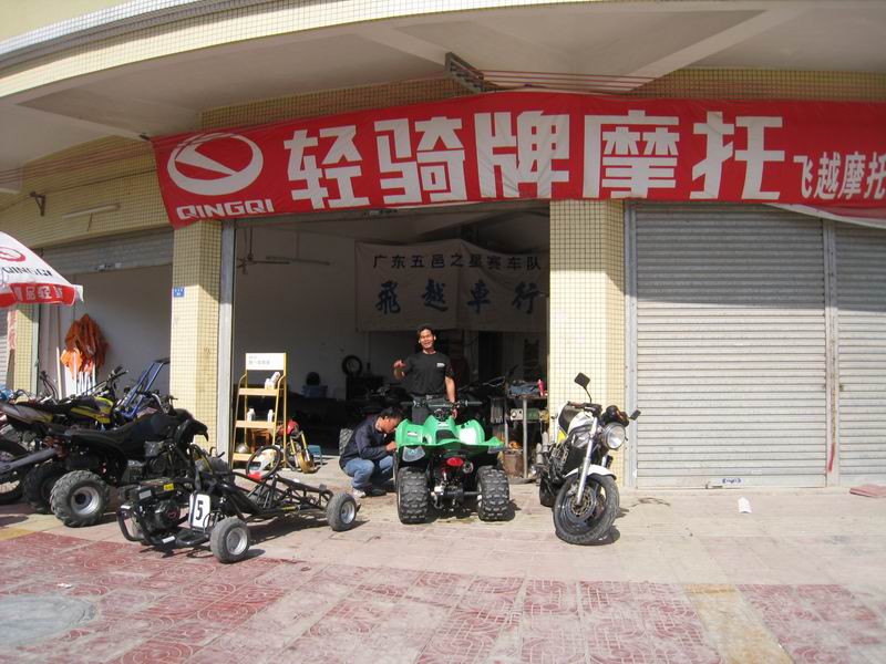 调整大小 IMG_3387.JPG