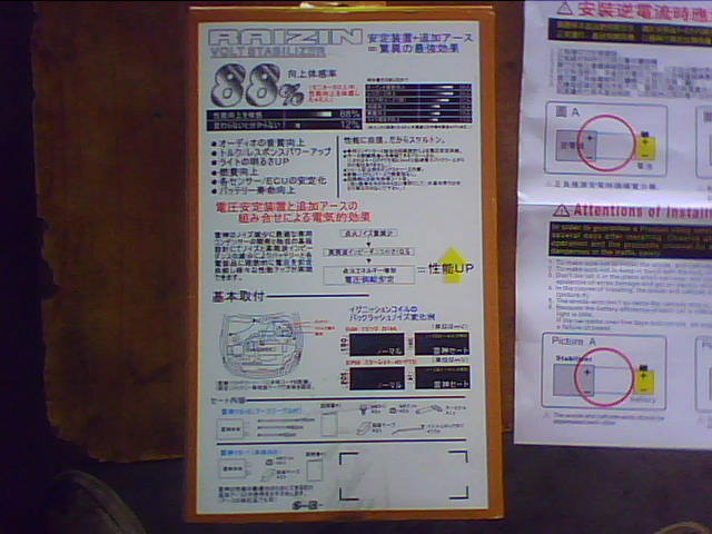 IMG0257A.jpg